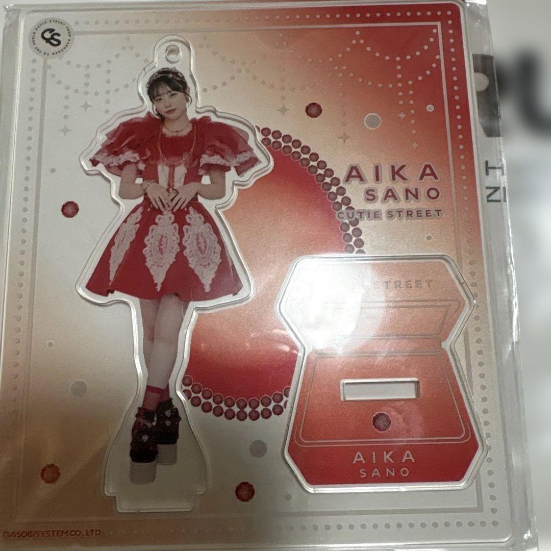 CUTIESTREET きゅーすと 佐野愛花 アクスタ - メルカリ