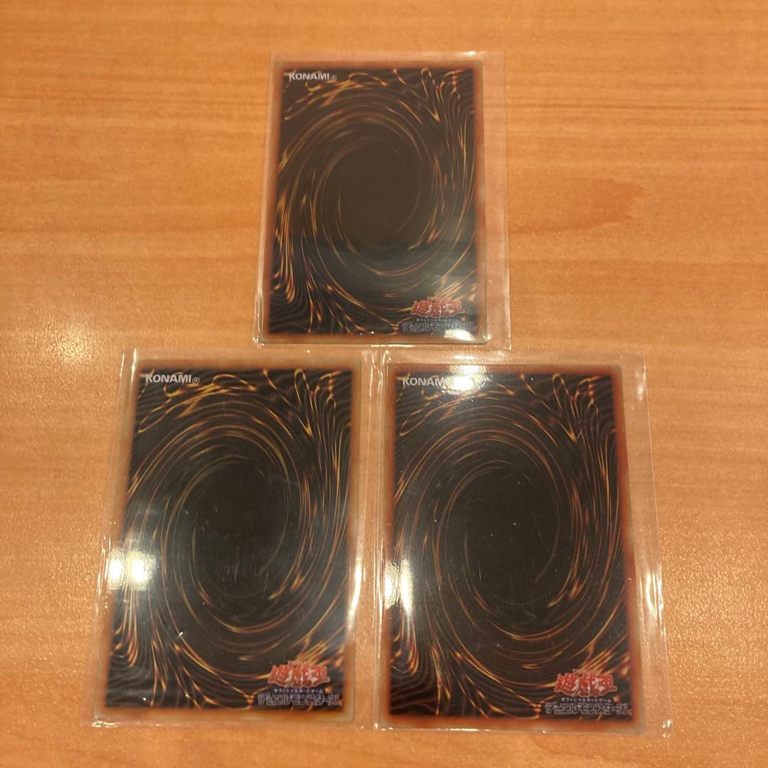 ブラックマジシャン　ステンレス