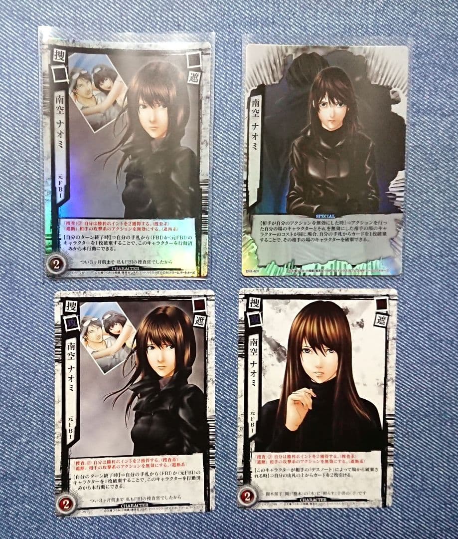 DEATH NOTE デスノート トレーディングカード 南空ナオミ - メルカリ