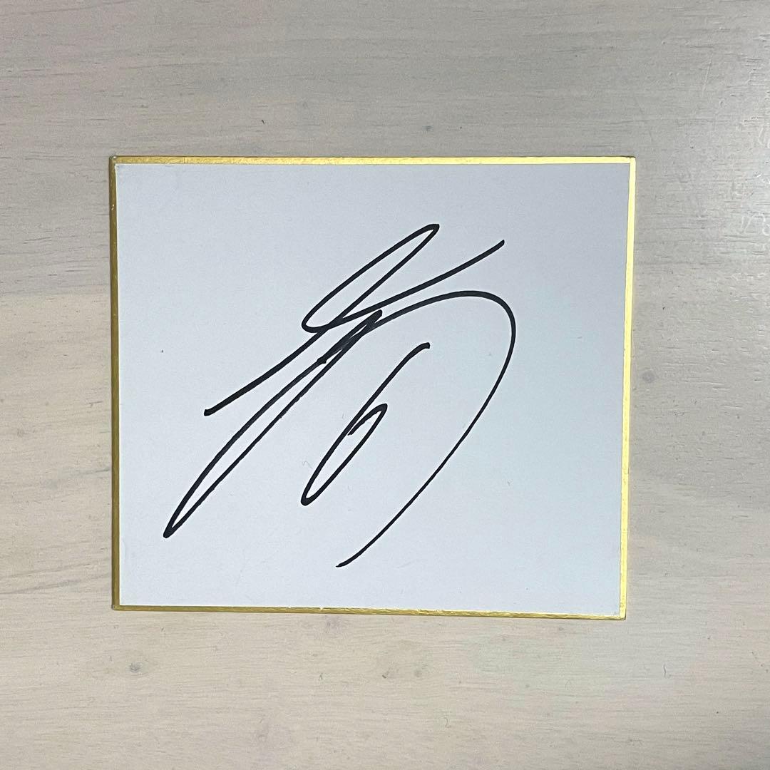 セレッソ大阪 6 登里享平 【直筆サイン色紙】 - メルカリ