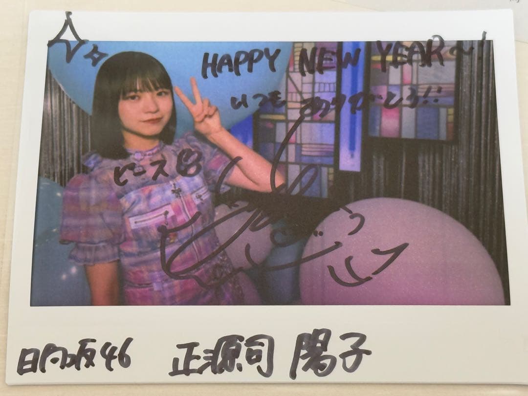 アイドル Jxienso