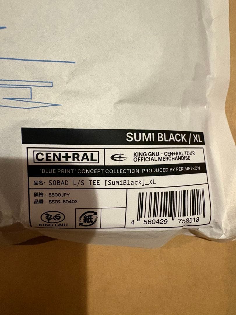 King Gnu SOBAT ロンT XLサイズ　Sumi Black