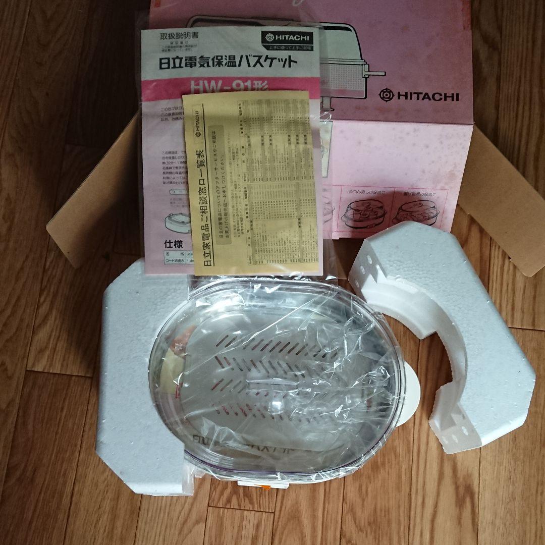 日立電気保温バスケット 昭和レトロ - メルカリ