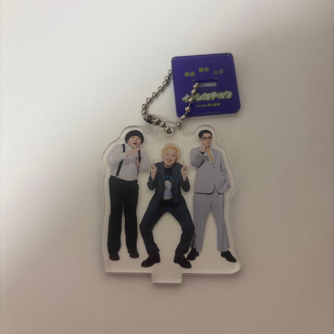 イノシカチョウ アクリルキーホルダー 缶バッジ 5点まとめ売り - メルカリ