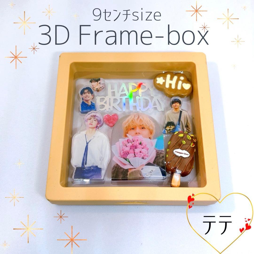 【 BTS 】 BIGキャンディバッグ Xmas ♯333 ストロータグ 他