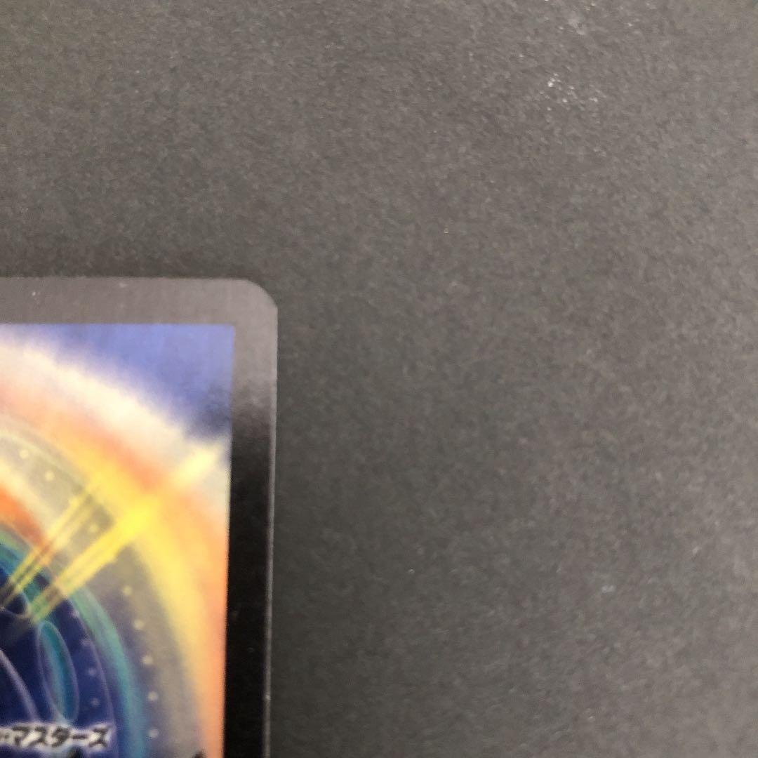 24h以内発送　ボルメテウス・ホワイト・ドラゴン