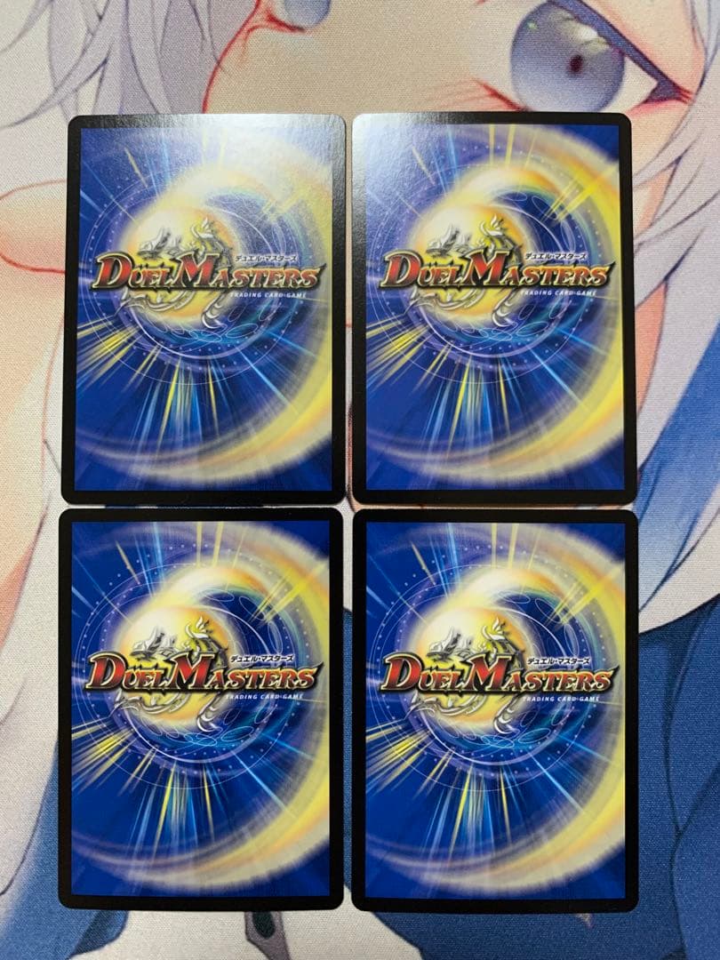 真気楼と誠善感の決断　パーフェクトペテンシー　4枚