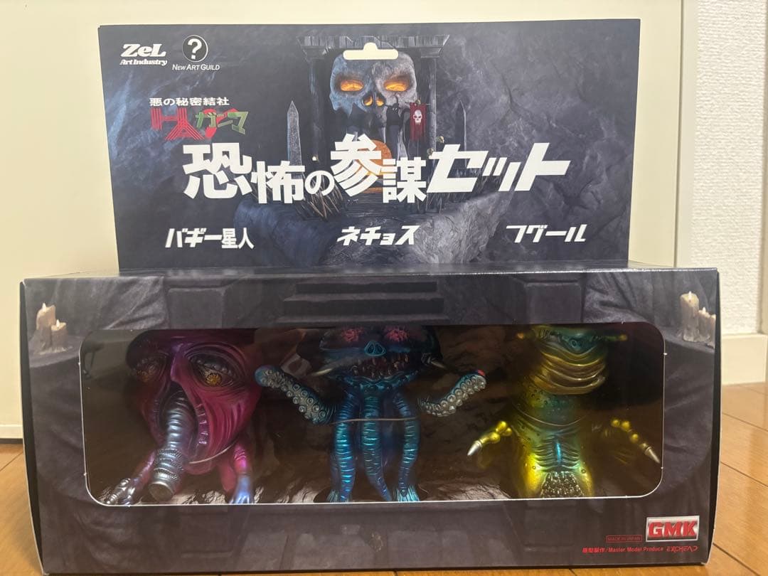 恐怖の参謀セット　フグール　ネチョス バギー星人　EXOHEAD zelart