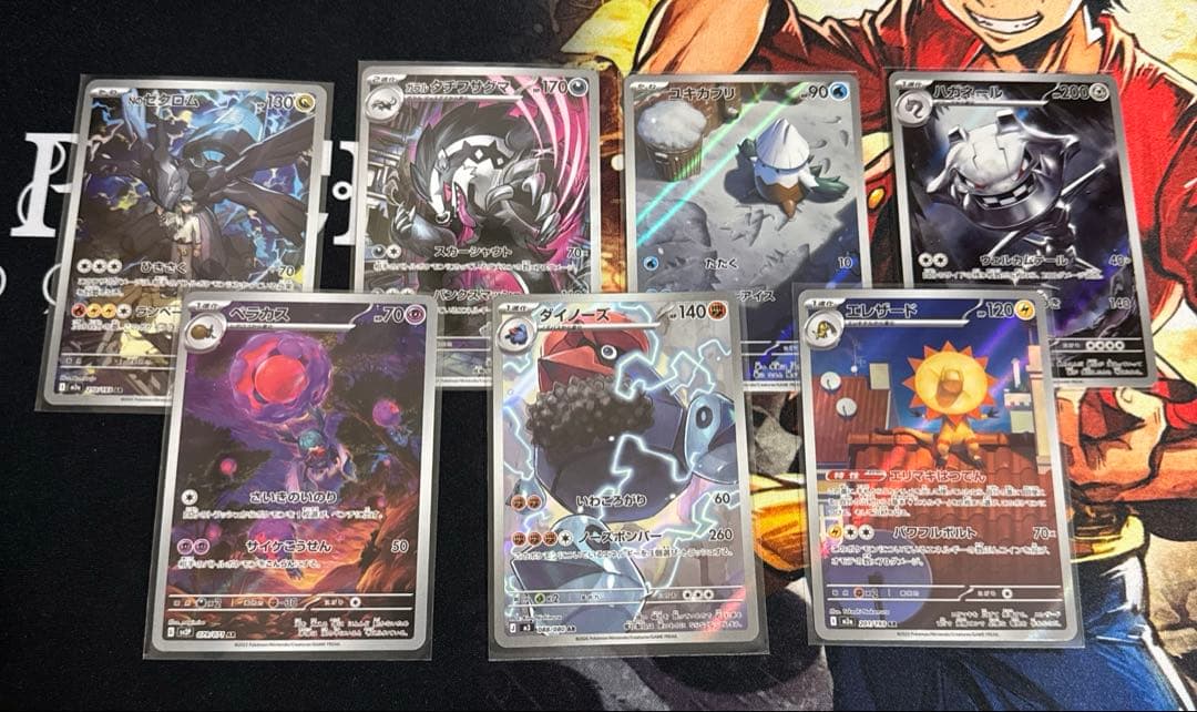 ポケモンカードゲーム AR 33枚 まとめ売り - メルカリ