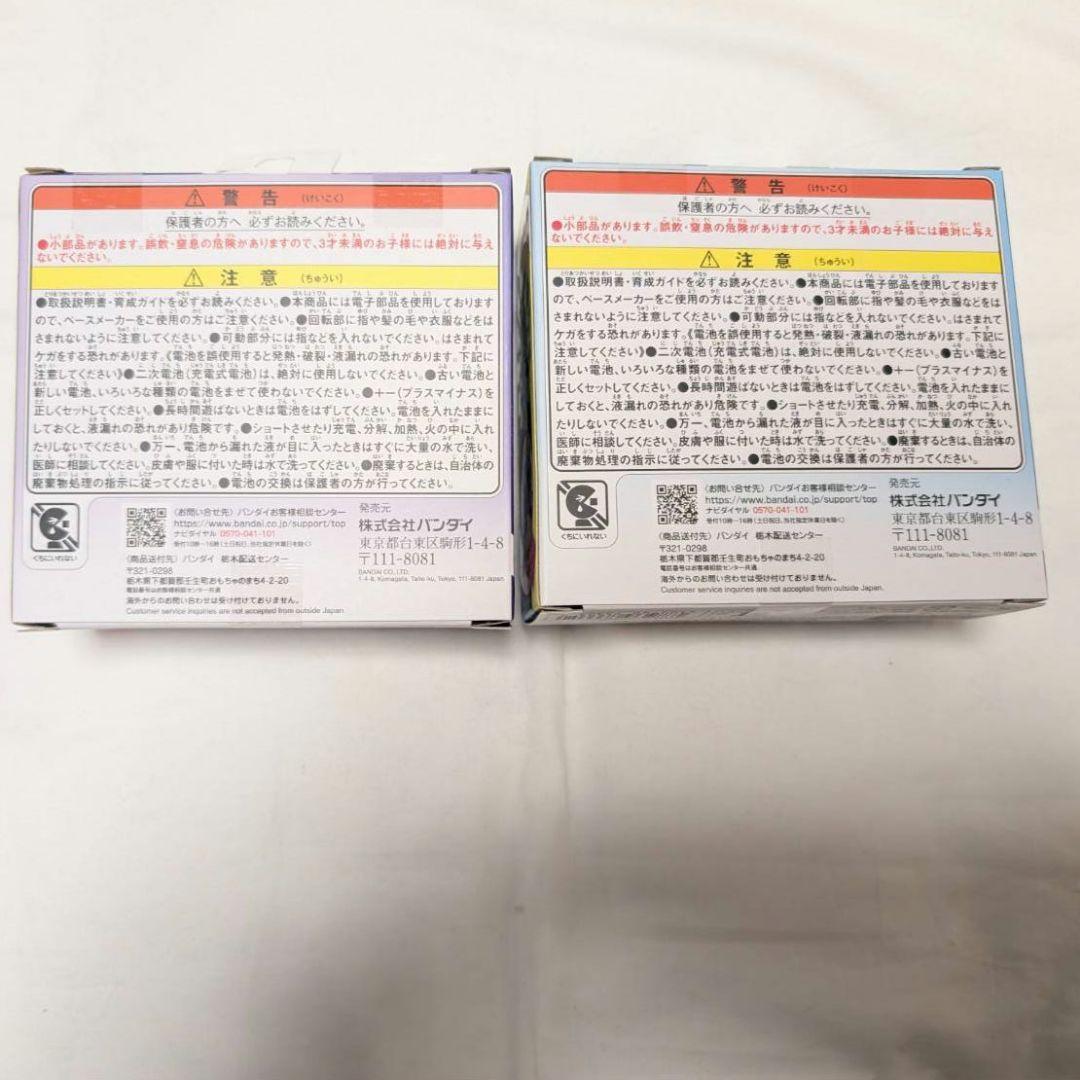 たまごっちパラダイス パープルスカイ ブルーウォーター