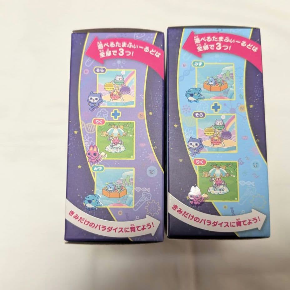 たまごっちパラダイス パープルスカイ ブルーウォーター