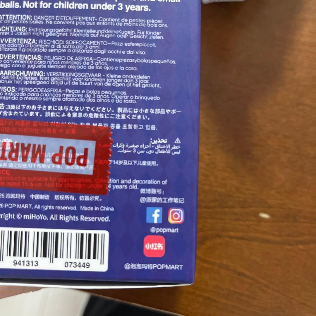 原神 ポップマート popmart レリル シークレット fes限定 - メルカリ