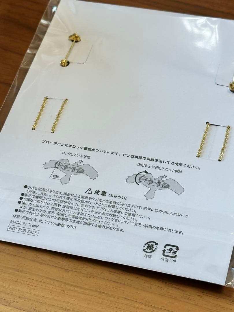 Ado DOME TOUR 2025 VIP特典セット新品未開封