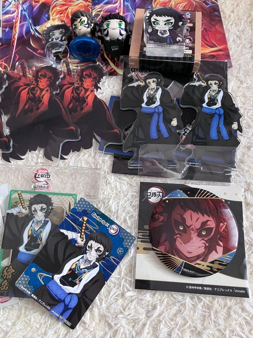 鬼滅の刃 無限城編 獪岳 まとめ売り セット