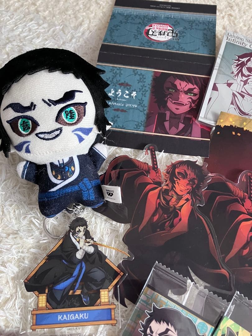 鬼滅の刃 無限城編 獪岳 まとめ売り セット