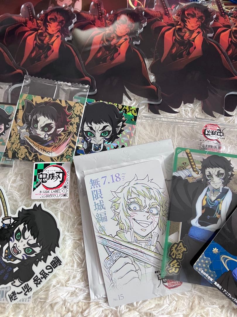 鬼滅の刃 無限城編 獪岳 まとめ売り セット