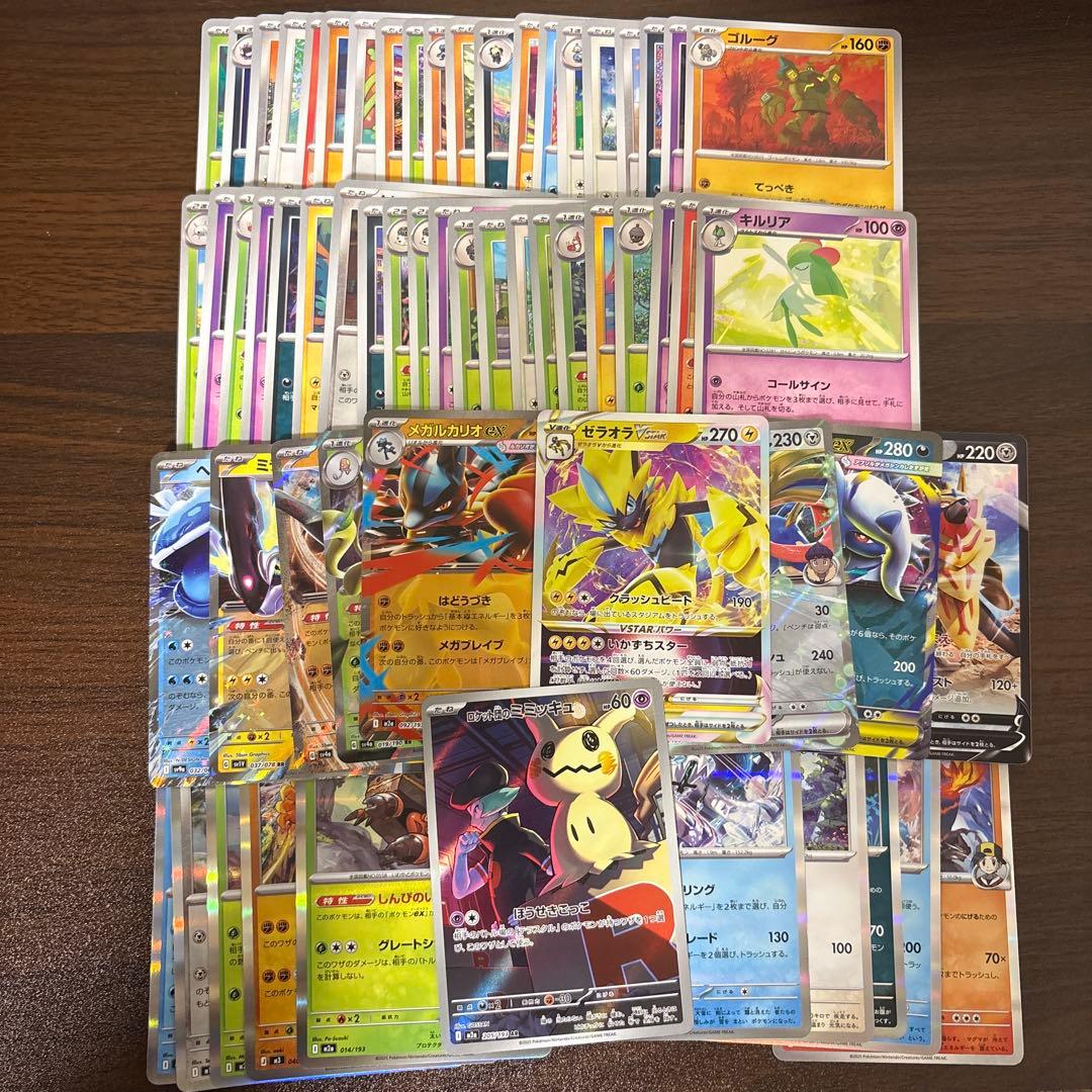 2月28日まで販売】ポケモンカード まとめ売り 100枚 AR入り 早い者勝ち