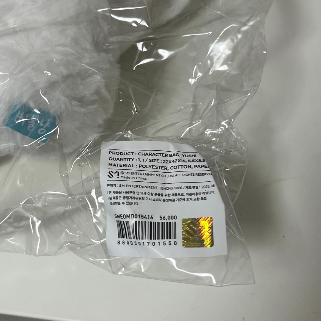 NCT WISH バブルニャン（ユウシ） キャラクターバッグ