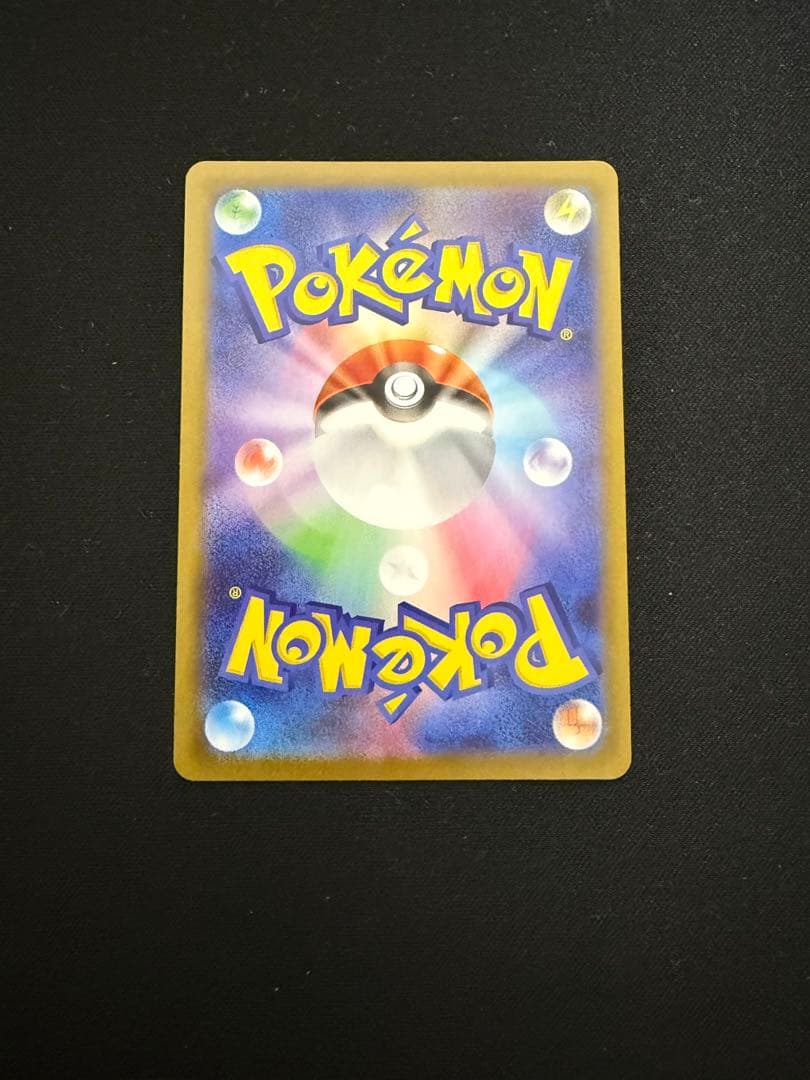 魂抜け ワンダーパッチ SR エラーカード - メルカリ