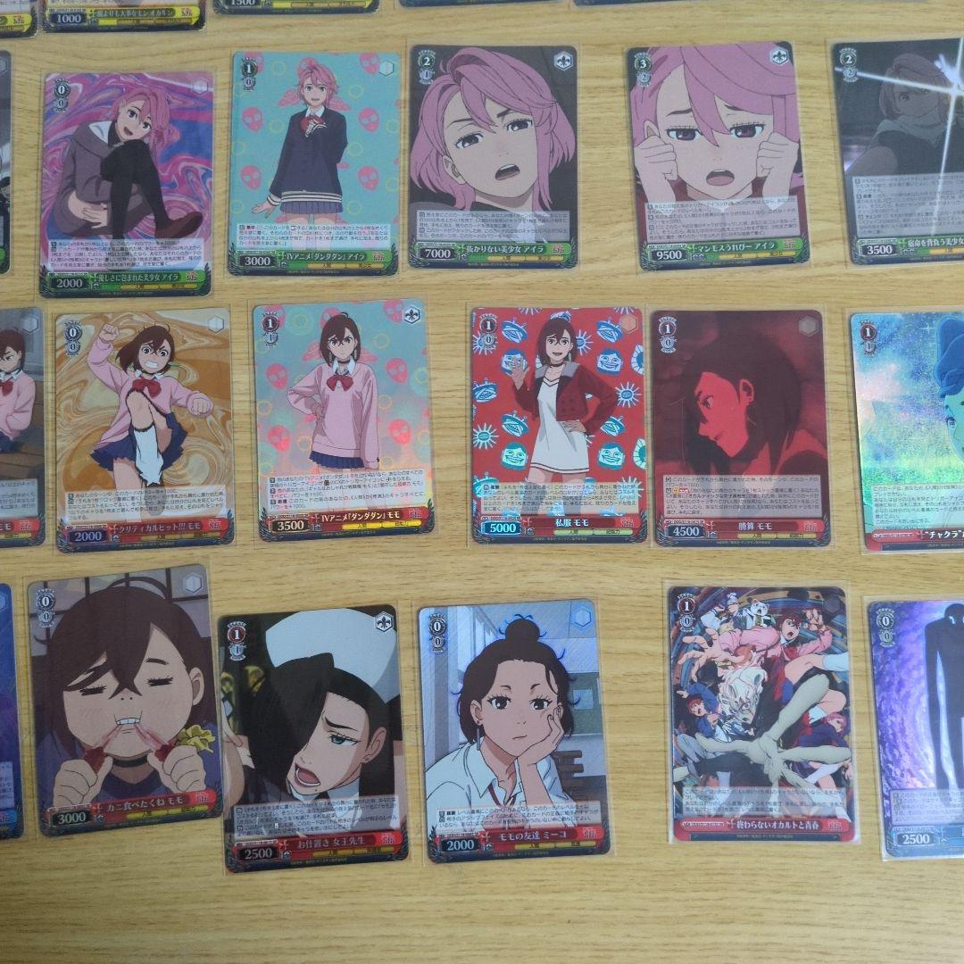 ヴァイスシュヴァルツ　ダンダダン　SR 60枚セット