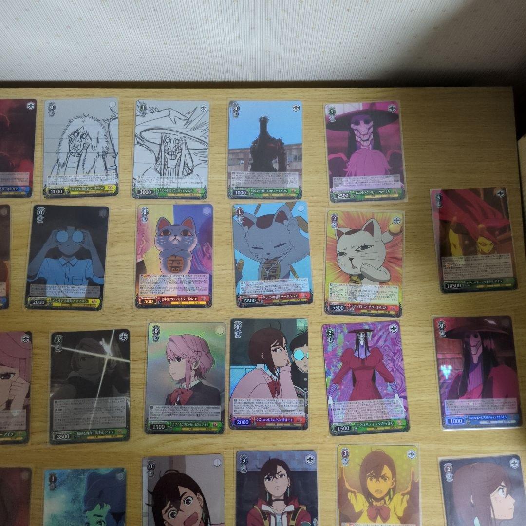 ヴァイスシュヴァルツ　ダンダダン　SR 60枚セット