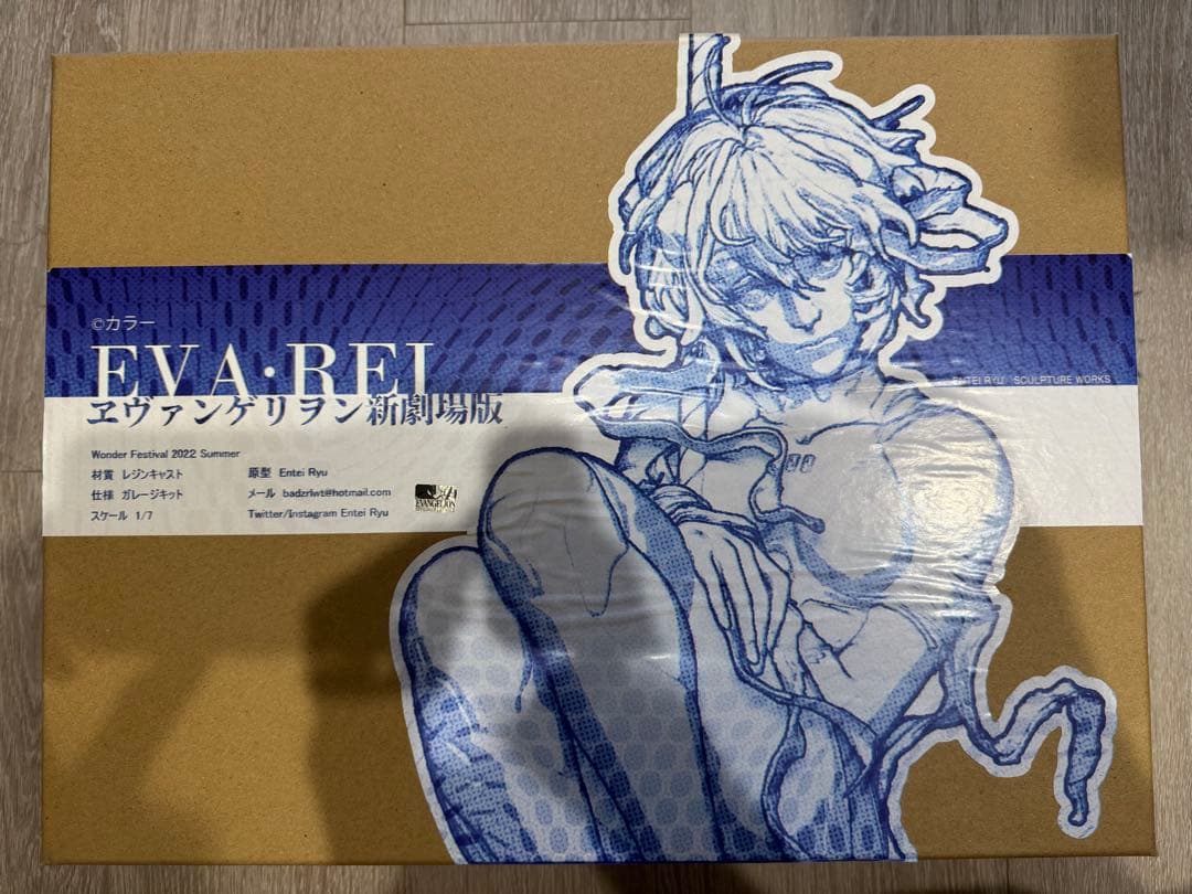 Entei Ryu ガレージキット　REI 綾波レイ　エヴァンゲリオン ガレージキット エヴァンゲリオン 可動レイ（グリズリーパンダ