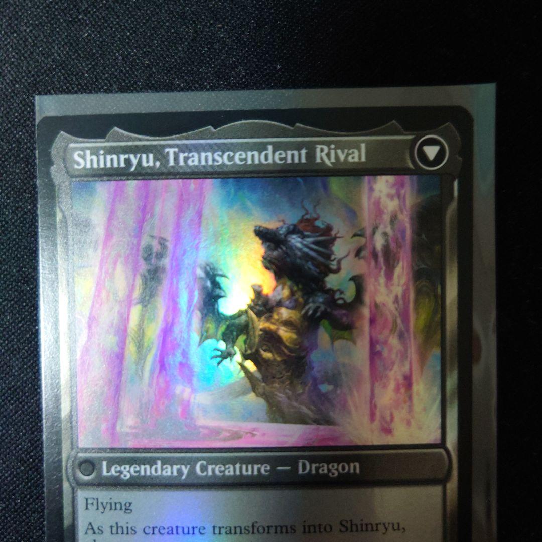 mtg ゼノス・イェー・ガルヴァス 英語版　プレリリースfoil