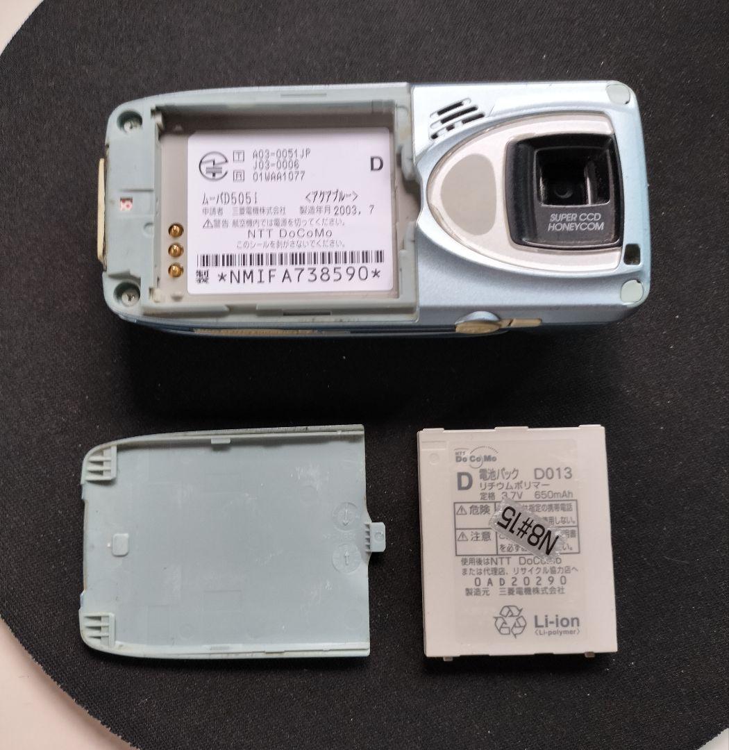 NTTドコモmova D505i 4℃【 関西限定】 アクアブルー 超レアガラケ