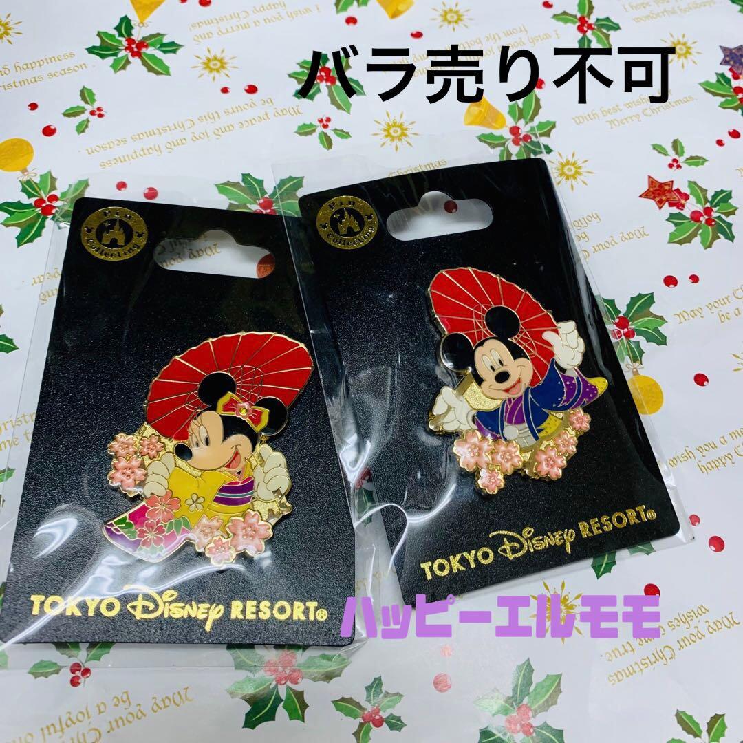 レア ディズニーリゾート ミッキー&ミニー さくら限定 ピンバッジ 2つ