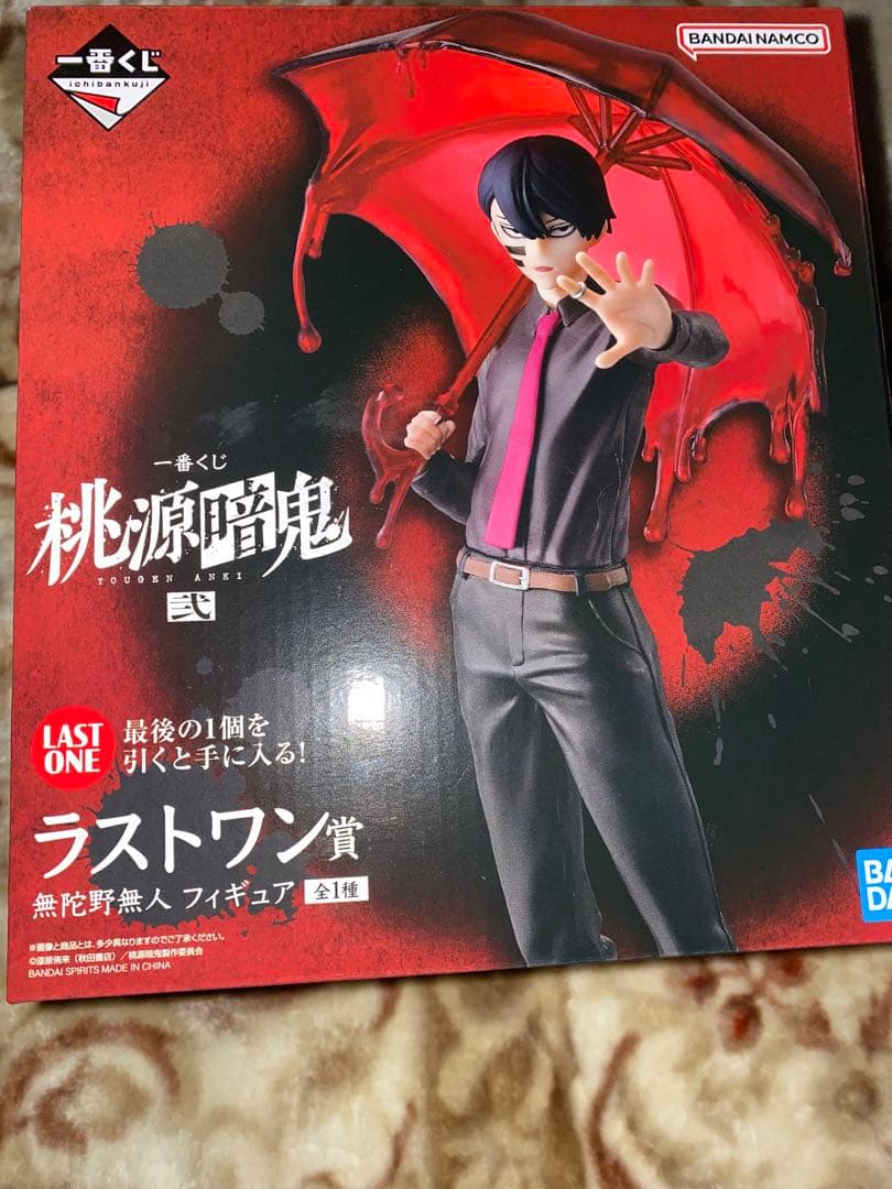 桃源暗鬼 5点セット 一番くじ ラストワン賞 無陀野無人 フィギュア 他
