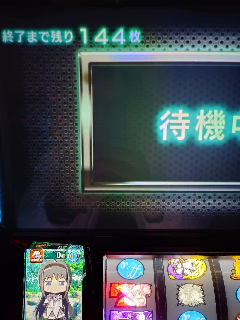 スロット】まどマギ叛逆の物語 実機 ボリュームコイン不要 ジャンク