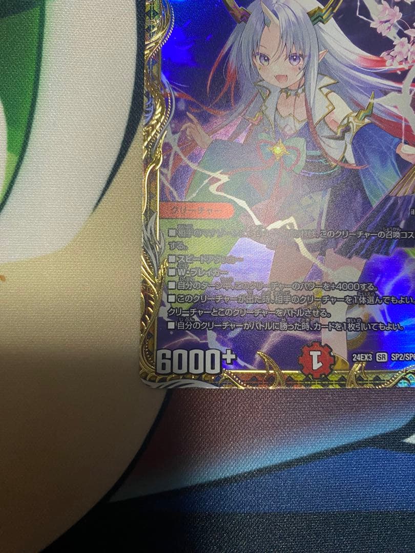 デュエルマスターズ 鬼丸終斗 金トレ