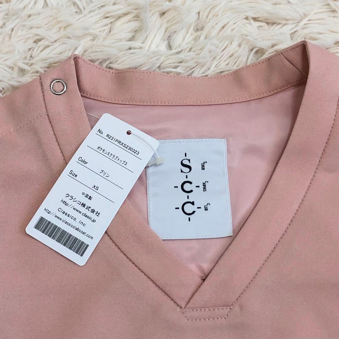 クラシコ ポケモンコラボ スクラブ 上下セット プリン ピンク - メルカリ