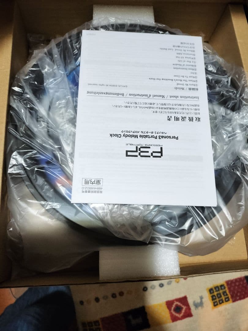 ペルソナ3 メロディクロック Persona3 Melody Clock