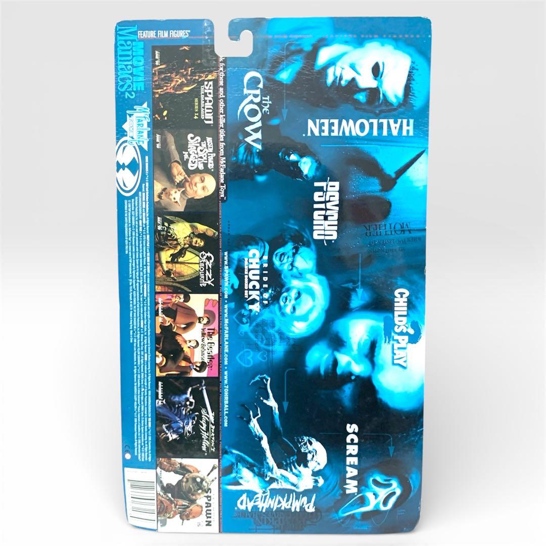 【未開封】マクファーレン ムービーマニアックス2 チャイルドプレイ2 チャッキー