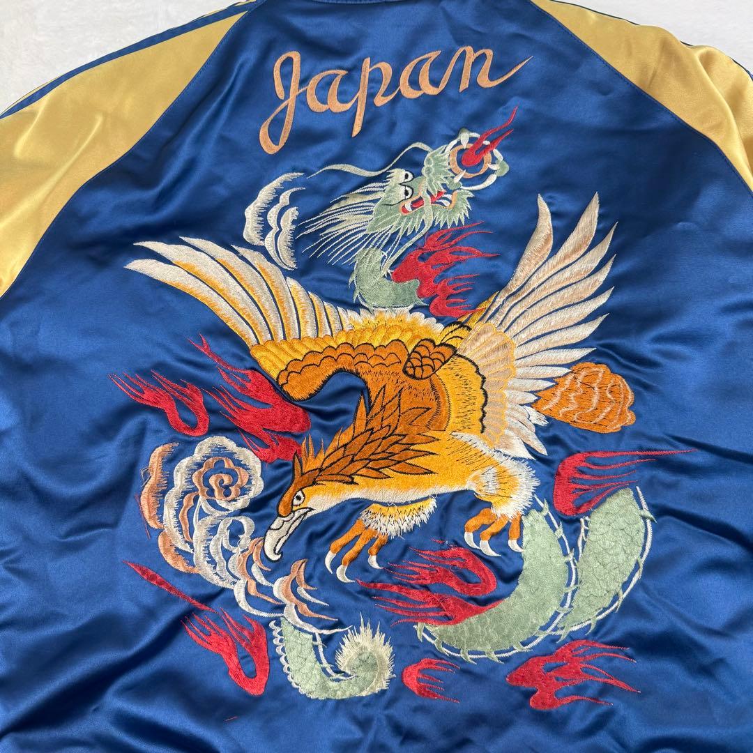 テーラー東洋 リバーシブル 虎 龍 刺繍 スカジャン M18484 M - メルカリ