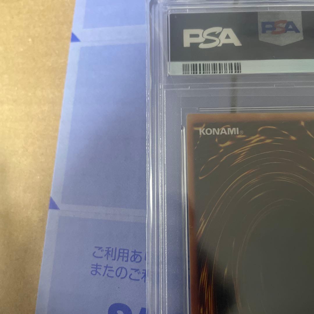 遊戯王　PSA10 リミテッドエディション　初期　チャクラ