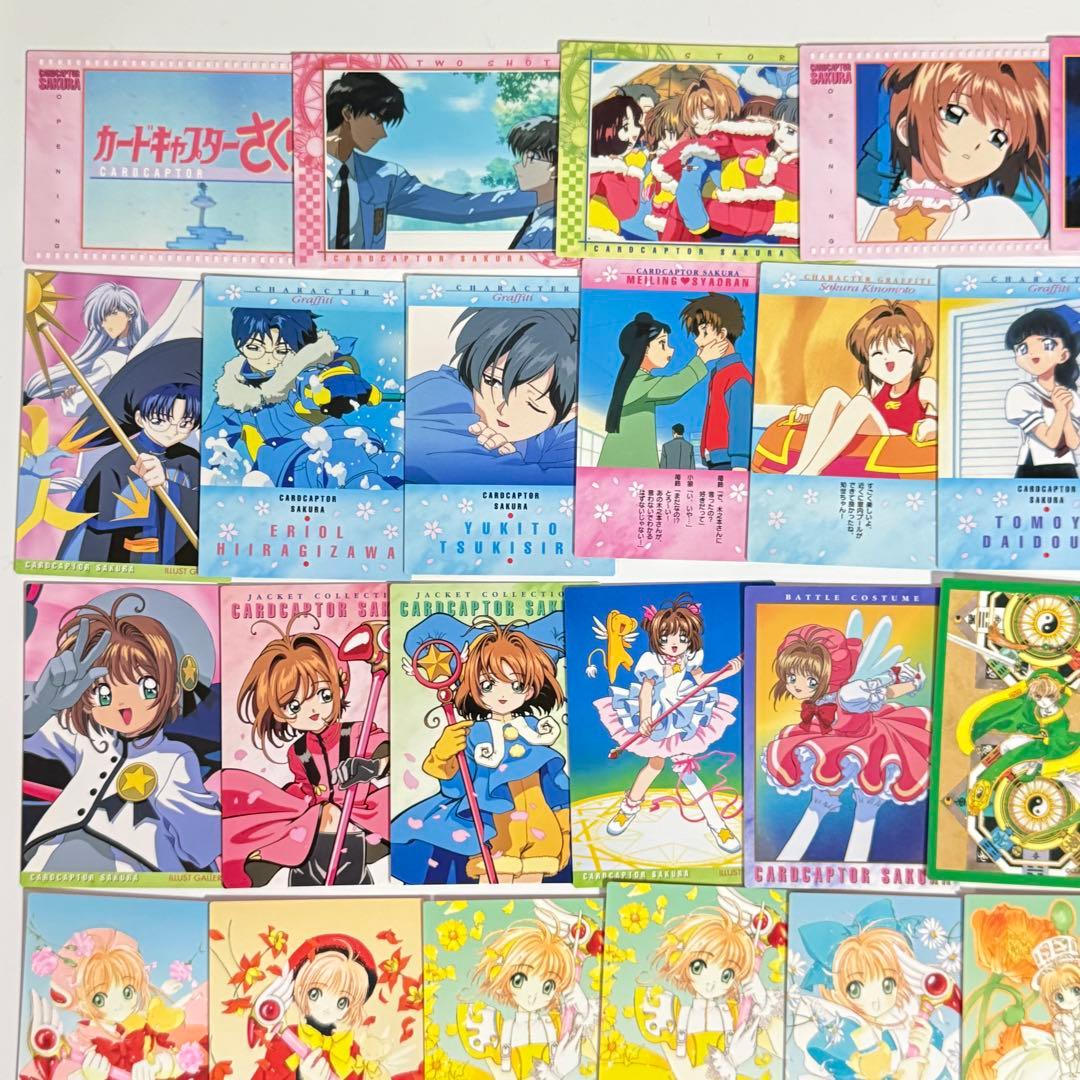 カードキャプターさくら 原作版トレーディングカード カードダス トレカ