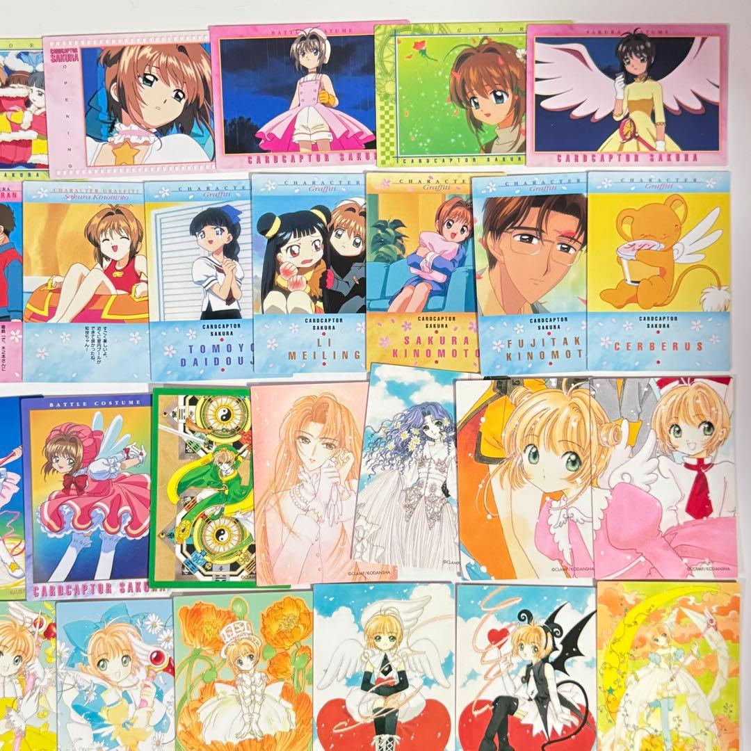 カードキャプターさくら 原作版トレーディングカード カードダス トレカ