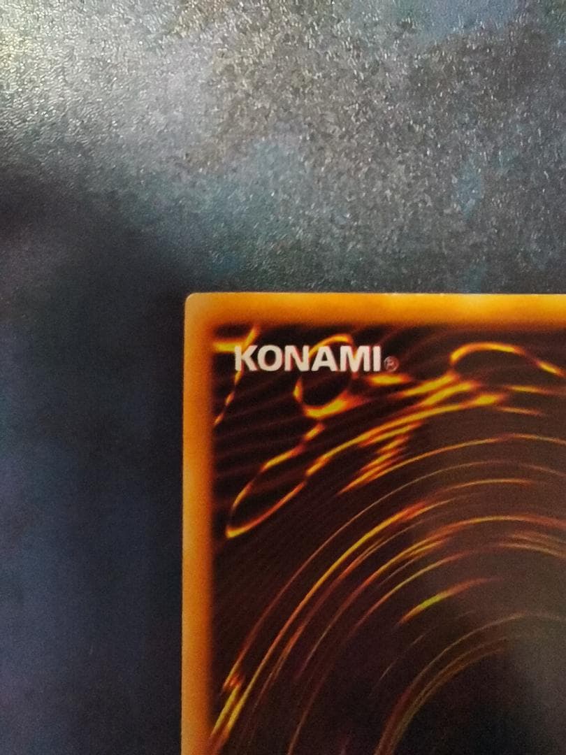 【再値下げ】レッドアイズ・ブラックメタルドラゴン（初期）シークレット