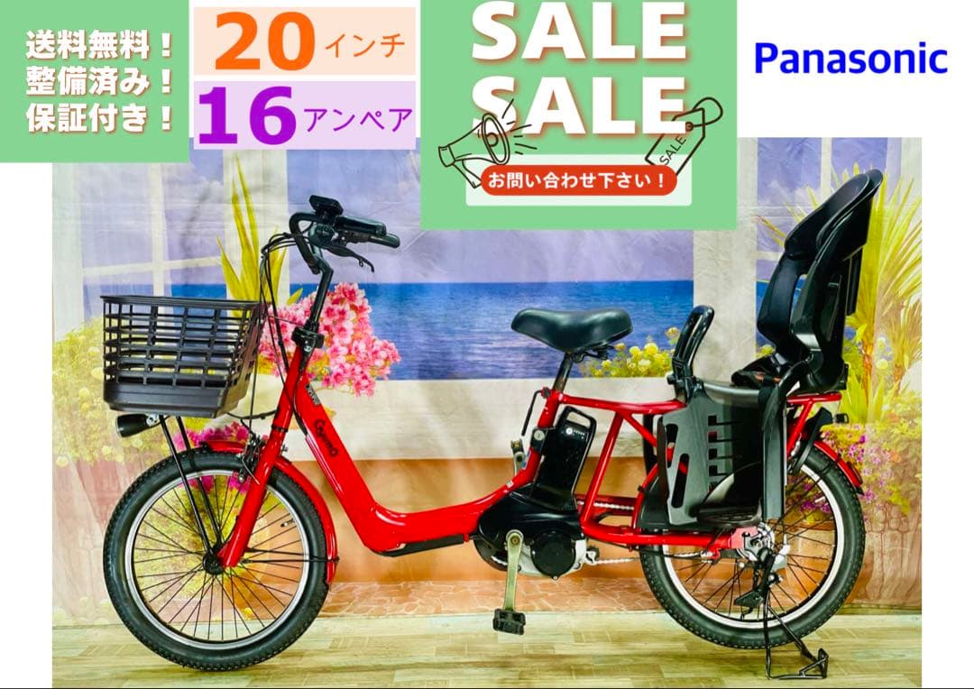 ギュットアニーズ2019年⭐️16AH！パナソニック子供乗せ電動自転車Y2479 パナソニック ギュットアニーズDX／ ギュットアニーズSX 2019