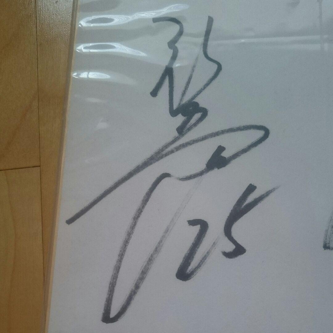 早い者勝ち！ 故 中村勝広 監督 直筆サイン色紙 オリックス