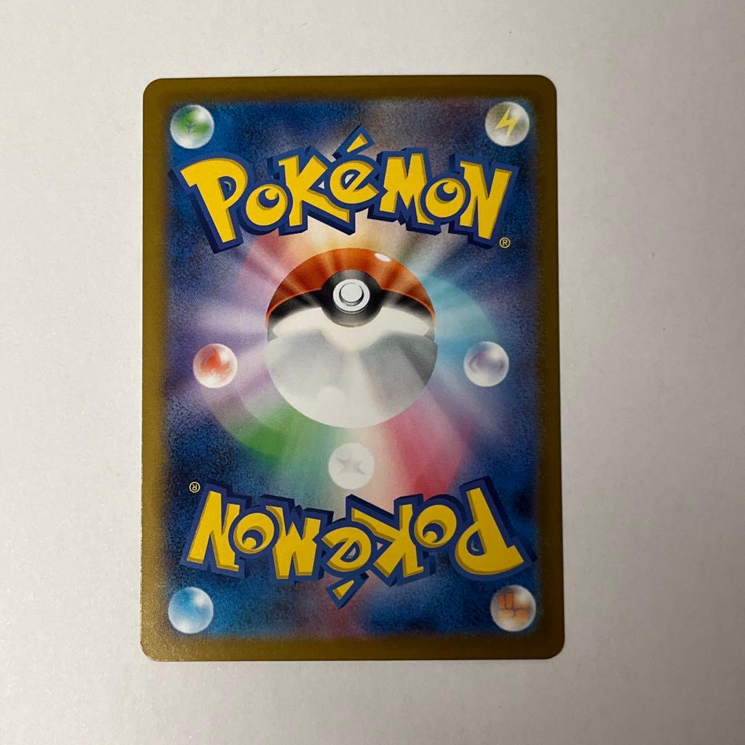 ポケモンカード インフェルノX メガリザードンX ex MUR