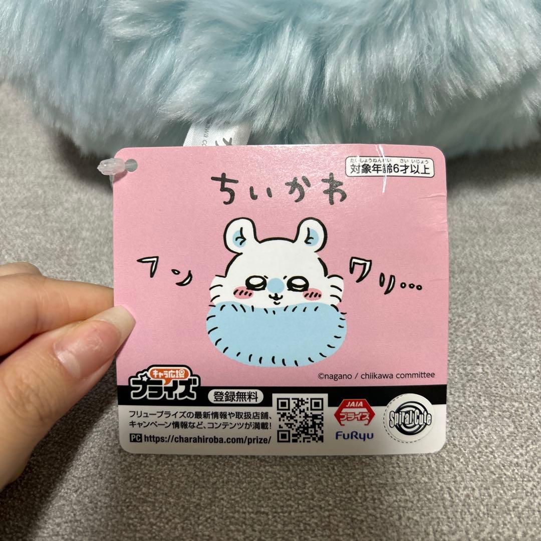 非売品】ちいかわ モモンガぬいぐるみ 値下げ交渉可◎ - メルカリ