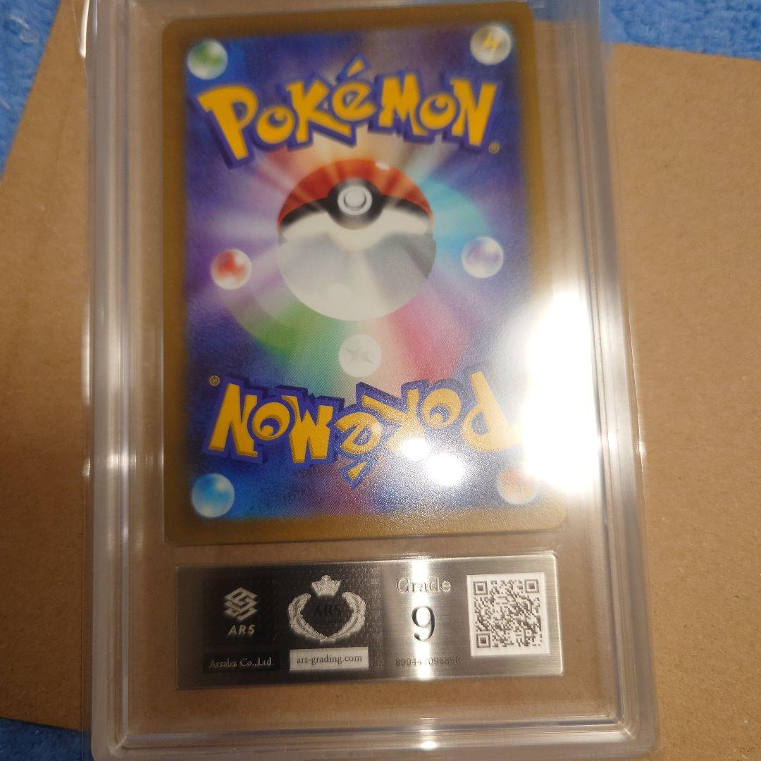 ARS ゲッコウガ 339/S-P プロモ イラストレーション - メルカリ