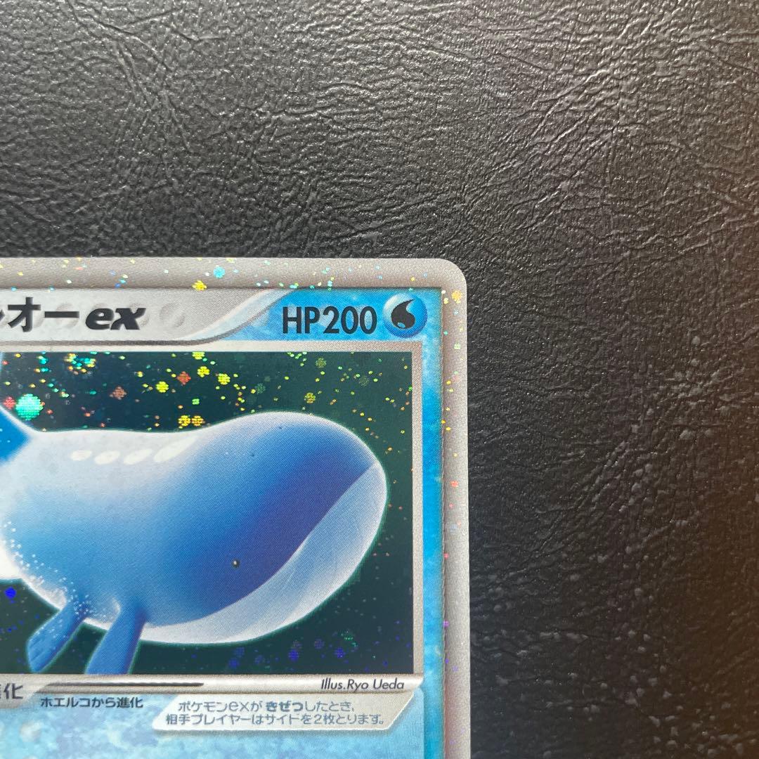 ポケモンカードゲーム 砂漠のきせき ホエルオーex - メルカリ