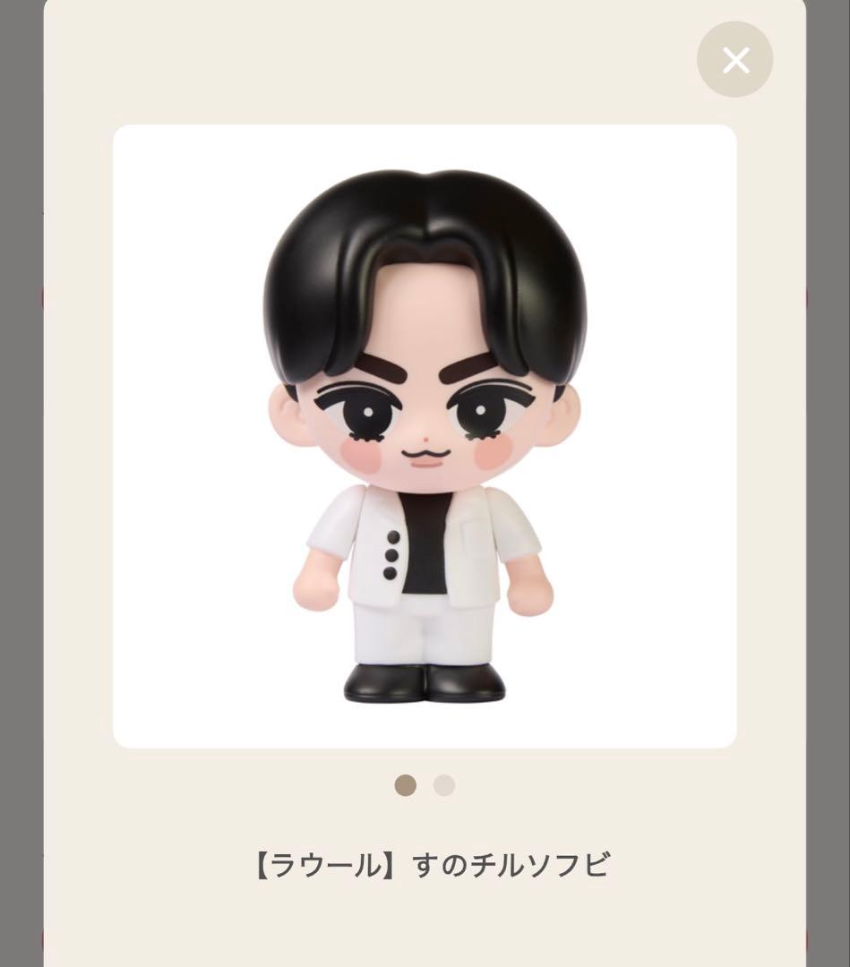 T*読様 Man ON すのチルソフビ 岩本深澤ラウール渡辺向井阿部目黒