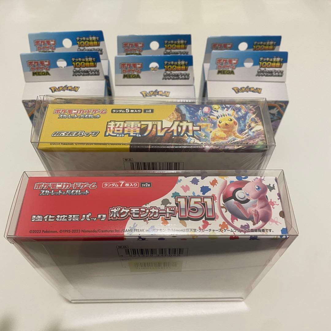トモ　ポケモンカード151 超電ブレイカー　バトルコレクション　まとめ売り