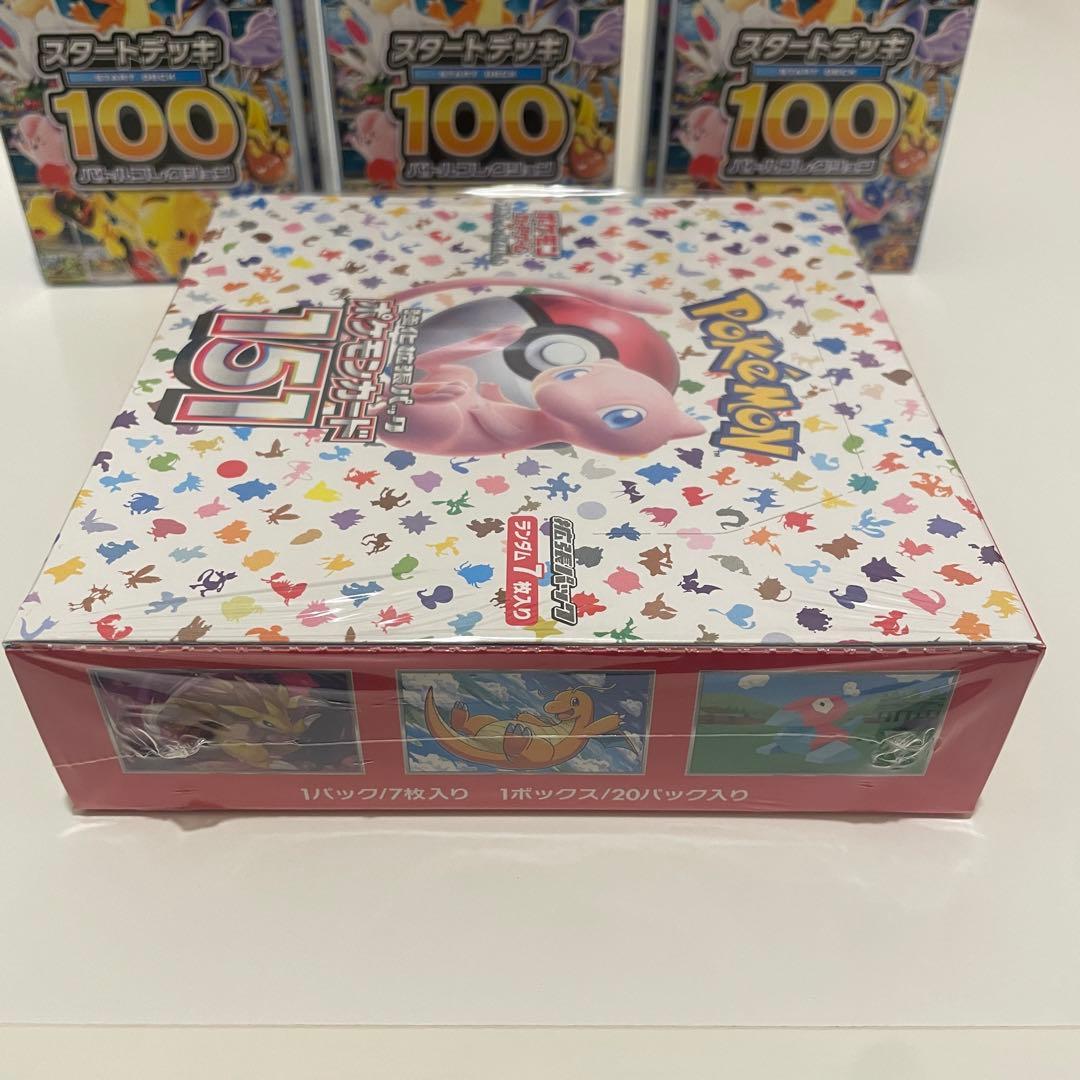 トモ　ポケモンカード151 超電ブレイカー　バトルコレクション　まとめ売り