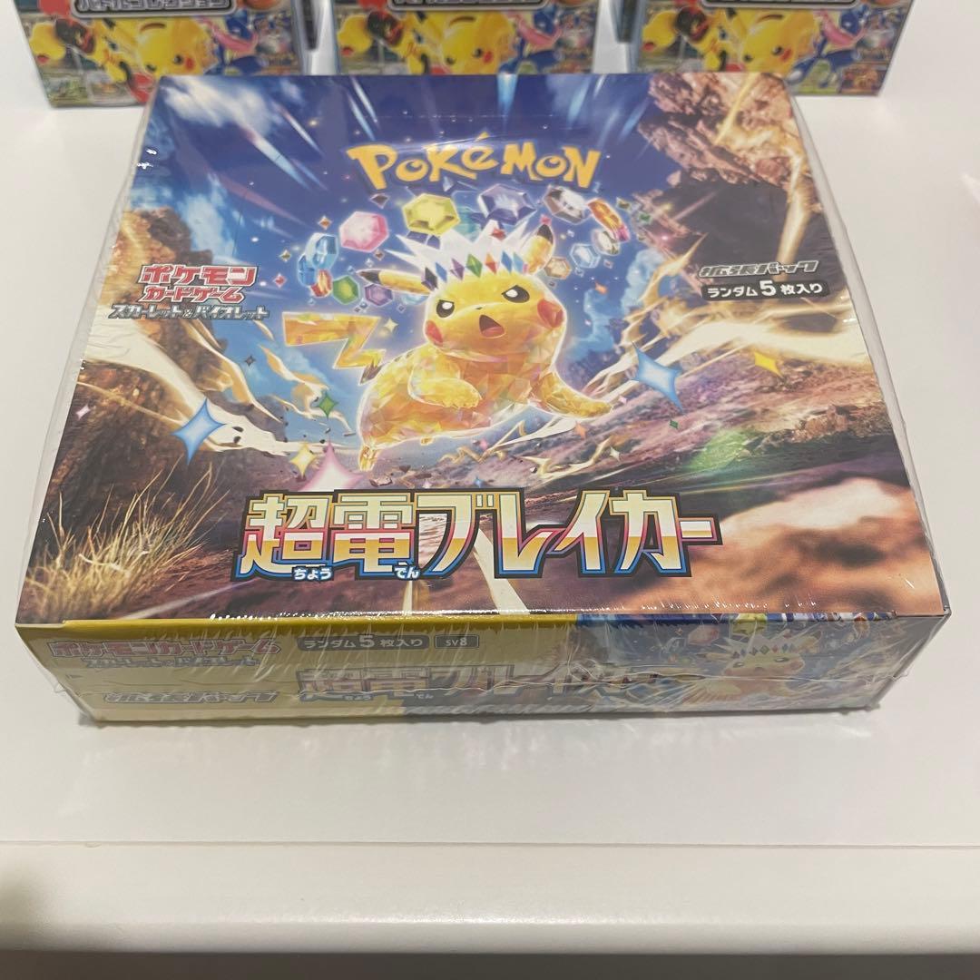 トモ　ポケモンカード151 超電ブレイカー　バトルコレクション　まとめ売り